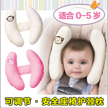 婴幼儿童汽车座椅车内头枕靠枕宝宝护颈枕推车头部固定保护枕头