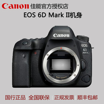 Canon/佳能 EOS 6D Mark II机身全画幅数码单反相机6D2 6D II国行