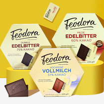 费杜拉公爵夫人巧克力德国进口feodora赌神同款网红黑巧零食礼盒