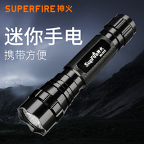 SupFire M4 神火家用迷你充电强光手电筒 防水小型便携袖珍手电