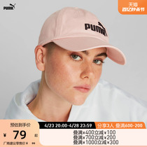 PUMA彪马官方 新款刺绣棒球帽 ESS CAP 022416