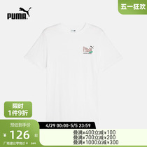 PUMA彪马官方 新款男子休闲圆领短袖T恤 JUICERY TEE 624718
