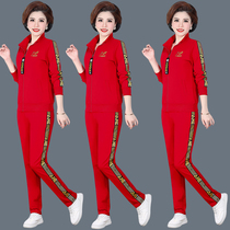中老年女装春装2024洋气外套红色运动服妈妈喜庆衣服休闲两件套装