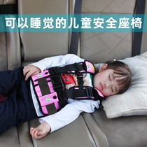 儿童汽车用宝宝车载背带简易便携式可坐可躺安全睡觉通用神器