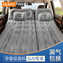 乔氏SUV车载充气床汽车后备箱气垫床车垫户外后排找平垫旅行床垫