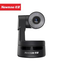 纽曼(Newmine)NM-S03双轴云台2K高清摄像机  拾音半径3米 USB免驱