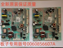 适用海尔冰箱电脑板0060856607A电源板主板控制板BCD-502WDCEU1