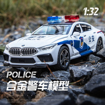 XMSJ元族合金车模宝马M8警车公安特警男孩玩具汽车回力带声光模型