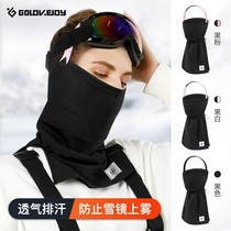 冬季新款保暖面罩女骑行滑雪防风护脸围脖阳离子加绒头巾DTJ30