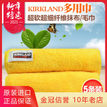 美国进口KIRKLAND抹布 擦车巾 毛巾 吸水性极强 厨房多功能清洁布