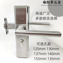 门锁钥匙室内卧室洗手间铝合金单舌厕所换锁配锁卫生间通用型把手