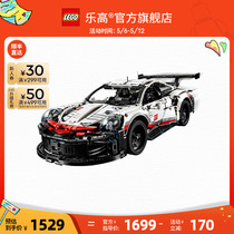 【顺丰速运】乐高官方旗舰店42096机械组保时捷911赛车积木玩具