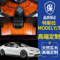 特斯拉modely实木脚垫专用modelx/model3毛豆3汽车实木脚垫七座六