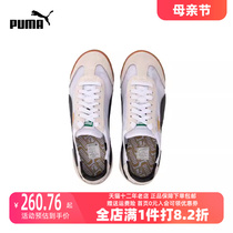 Puma/彪马2023冬季新款男女运动运动休闲鞋387241-01