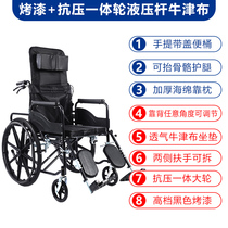 助邦老人坐便器移动马桶轮椅便盆瘫痪病人腿部骨折液压一体大轮KX