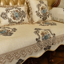 欧式沙发垫套罩布艺坐垫高档奢华美式四季通用防滑皮沙发套沙发巾