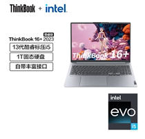 Lenovo/联想 Thinkbook 14+ 16+ 2023款 酷睿i5 1T轻薄笔记本电脑
