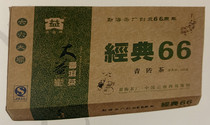 回收大益普洱茶2006年601经典66青砖茶生茶熟茶 云南勐海茶厂七子