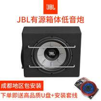 JBL STAGE1010 225w/10寸箱体汽车低音炮车载音响 汽车专用重低音