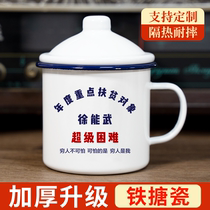 搪瓷杯 印花款怀旧马克杯超级困难男生大容量茶缸子水杯定制泡茶