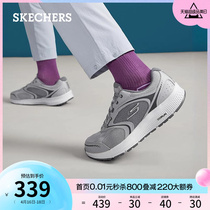 Skechers斯凯奇春夏男鞋动感缓震跑步鞋复古潮流运动鞋舒适休闲鞋