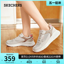 Skechers斯凯奇2024夏季新款女鞋休闲网面透气舒适百搭板鞋小白鞋
