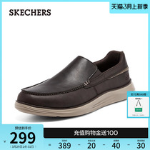 Skechers斯凯奇男鞋一脚蹬舒适商务休闲鞋春夏耐磨户外鞋