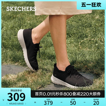 Skechers斯凯奇春夏女鞋轻便软底舒适休闲鞋缓震回弹跑步运动鞋