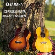雅马哈YAMAHA全单电箱旅行吉他CSF3M CSF1M单板琴 36寸儿童吉他