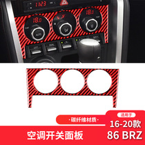 适用于16-20年丰田86斯巴鲁BRZ改装红色碳纤维中控空调按键装饰贴