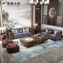 新中式乌金木洽谈皮布沙发组合现代简约储物客厅高端别墅全套家具