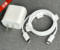 二手充电器适用于苹果11ProMAX/XR/12/ipad11快充18W/20W充电器