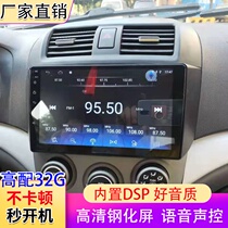适用长安CS15欧诺S悦翔V3V5逸动中控大屏导航仪倒GPS车影像一体机