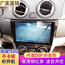长安悦翔V3 V5 欧诺导航欧诺S导航仪中控倒车影像安卓大屏一体机