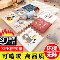 XPE拼接垫爬行垫防摔婴儿童泡沫垫子加厚宝宝爬爬垫客厅家用地垫