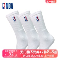 正品NBA袜子男生高帮长筒加厚毛巾底美式精英袜休闲运动篮球袜男