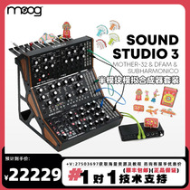 Moog/穆格 Sound Studio3件套半模块模拟合成器绿色套装