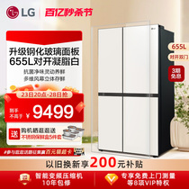 LG 655L大容量对开双门玻璃门风冷无霜智能变频制冰电冰箱家用16B