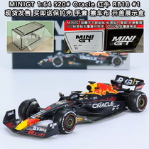 MINIGT现货1:64合金车模型Red Bull红牛车队Racing RB18 #1冠军车