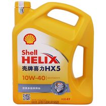 壳牌机油HX5黄壳10W40国标汽油发动机四季合成润滑油SN级4L装包邮