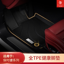 全TPE适用于2024款保时捷macan 911 718 Boxster 卡宴大包围脚垫