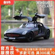 美驰图1:18 奔驰车模 SLS AMG GT合金汽车超跑模型仿真 原厂 礼物