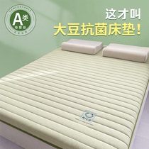 大豆纤维床垫软垫家用卧室床褥垫被榻榻米宿舍学生单人地铺垫褥子