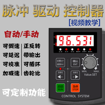 HF020单轴步进伺服电机脉冲驱动控制器旋钮调速电位CS10-6编程