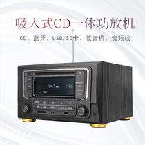 2.0立体声CD功放一体机家用发烧蓝牙收音HIFI组合音响CD播放机