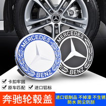 21-23款北京BJ90改装奔驰bj90轮毂盖车标标志装饰车轮中心盖标