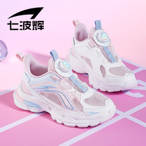 七波辉女童运动鞋儿童单网鞋网面透气2024夏季新款小女孩跑步鞋子