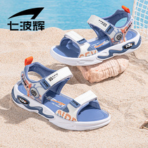 七波辉男童凉鞋夏款儿童鞋子2024新款夏季中大童男孩沙滩运动凉鞋