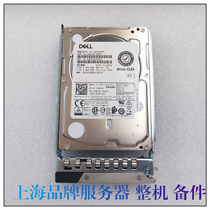 DELL DYDW0 1W7HC K786X 服务器硬盘 600G 15K SAS 12G 2.5寸