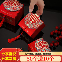 高档结婚瓜子花生喜糖盒子创意回礼盒婚庆糖果盒婚礼中国风纸盒